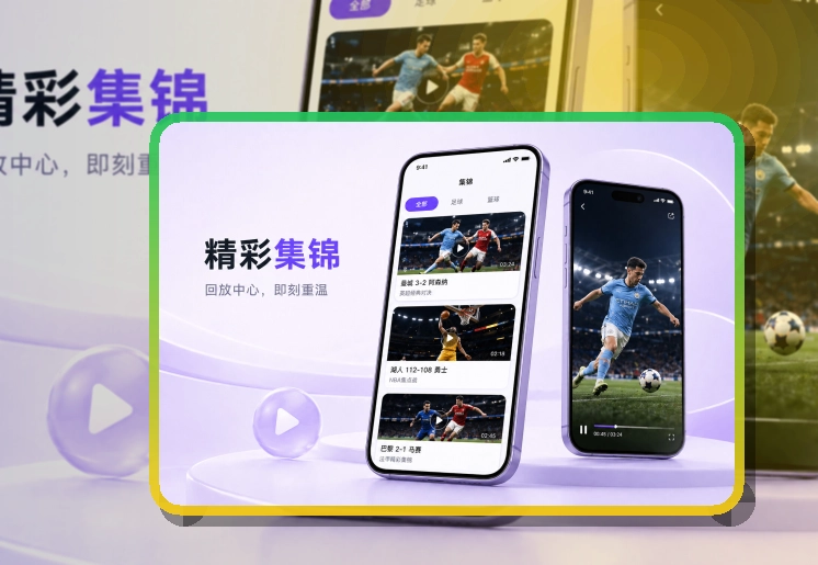 开云APP赛事服务页面